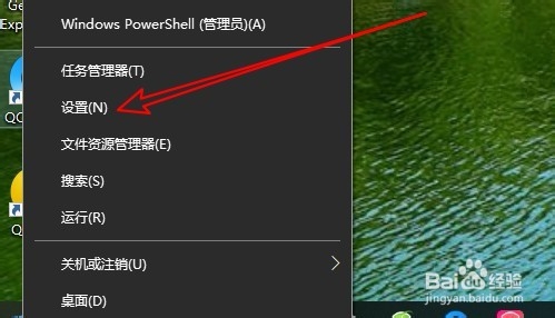 ThinkPad T480的Win10离线地图怎么设置保存位置