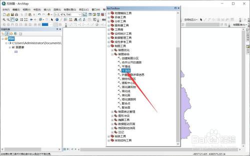 在arcgis中怎么平滑面 百度经验