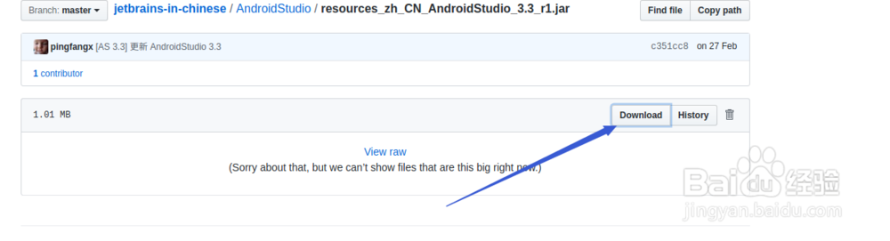 2019年4月18日Androidstudio汉化教程通用