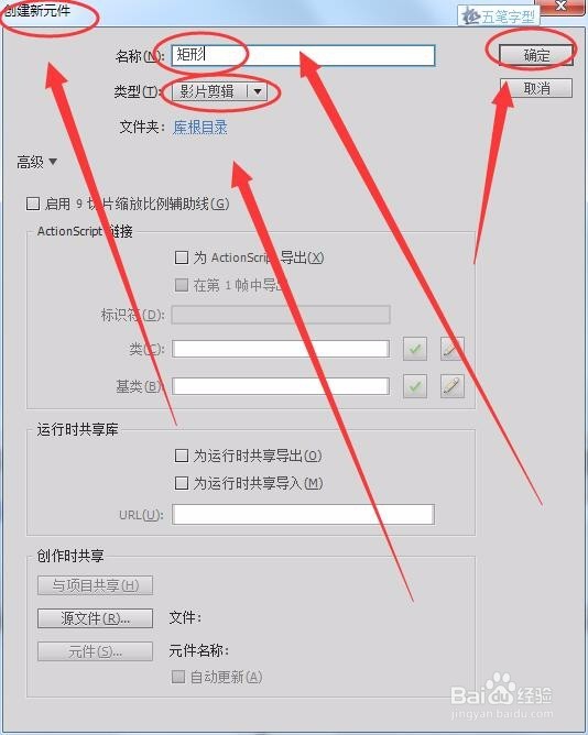 Flash中实现鼠标移到相关对象显示其名