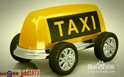 说说出租车：[36]开出租车遇到色鬼怎么办