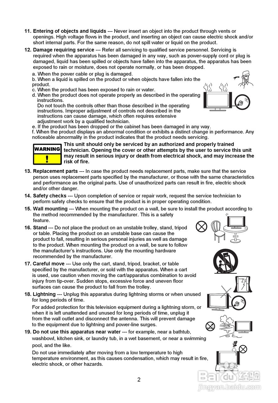 德律风根T2418Ei液晶彩电使用说明书:[2]
