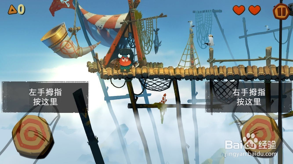 奥德玛游戏攻略