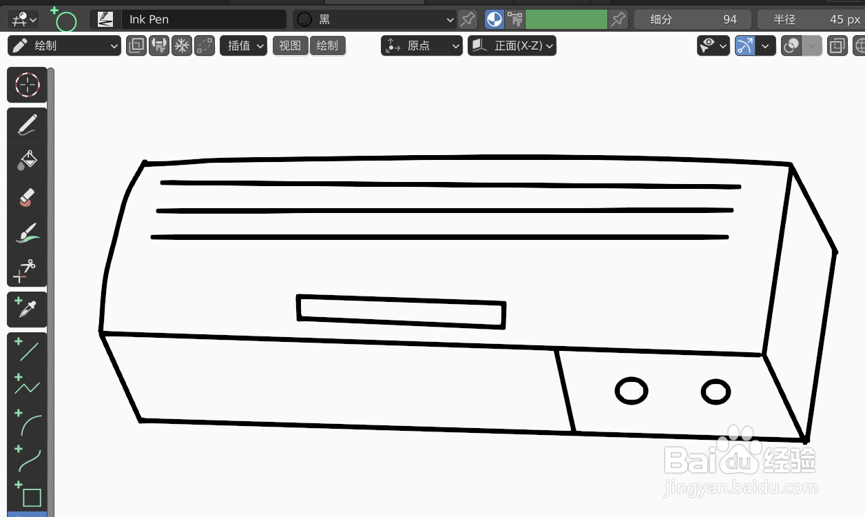 如何使用blender2.9快速设计空调2D简图模型