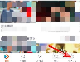 腾讯视频如何上传视频