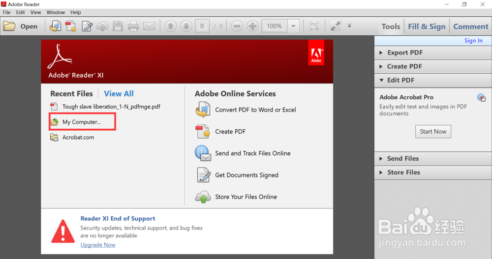 PDF论文如何直接打印?