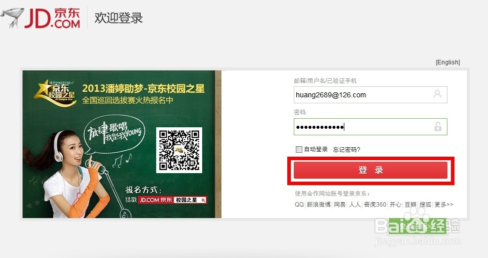 如何预约百度影棒