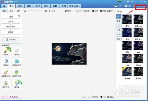 如何将带图片的Excel文档缩小