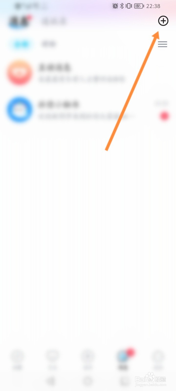 抖你软件怎么添加好友