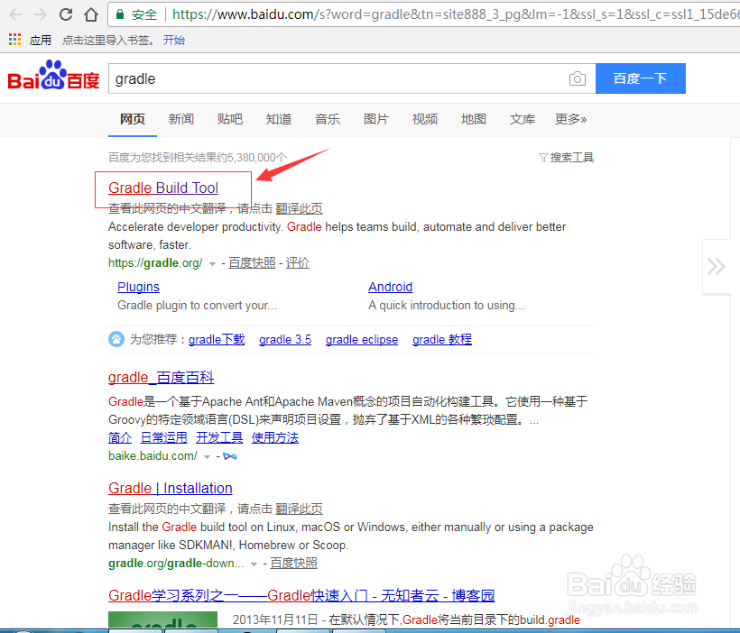 AndroidStudio创建项目一直gradle project info