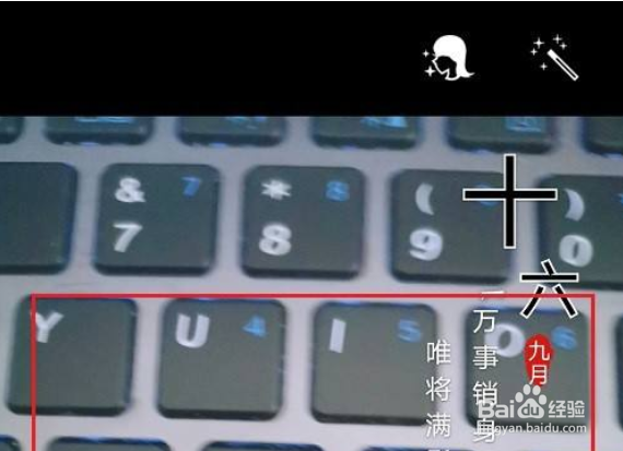 水印相机怎么关闭闪光灯