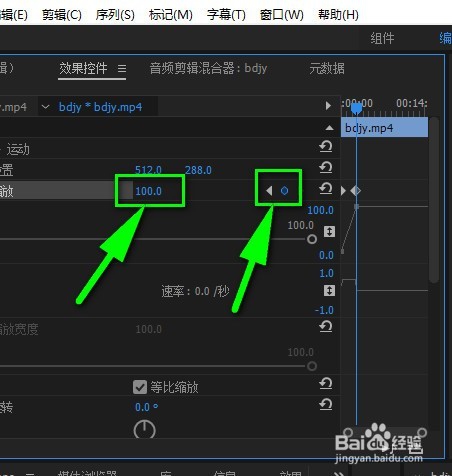 premiere怎样让视频画面逐渐放大