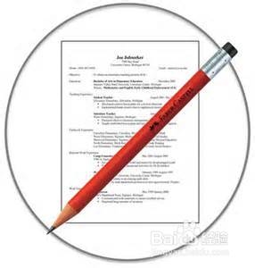 论文提纲怎么写