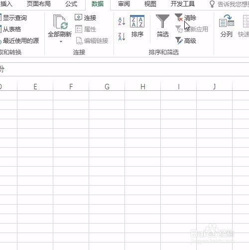 Excel表格之间的对比多列查找，vlookup不能及