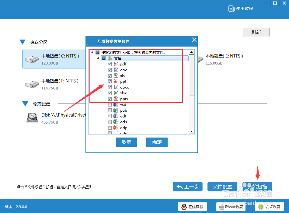 怎么恢复回收站删除的文件?小技巧分享