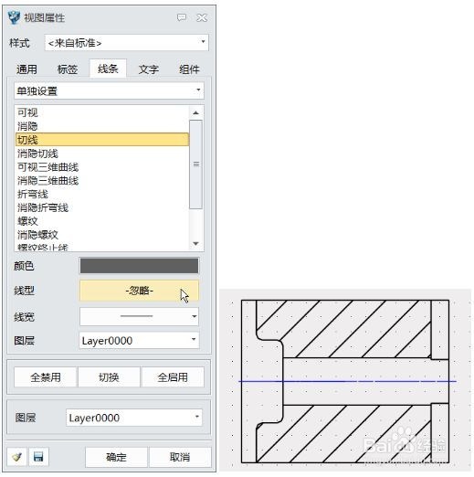 3D入门丨独家！快速出工程图的技巧