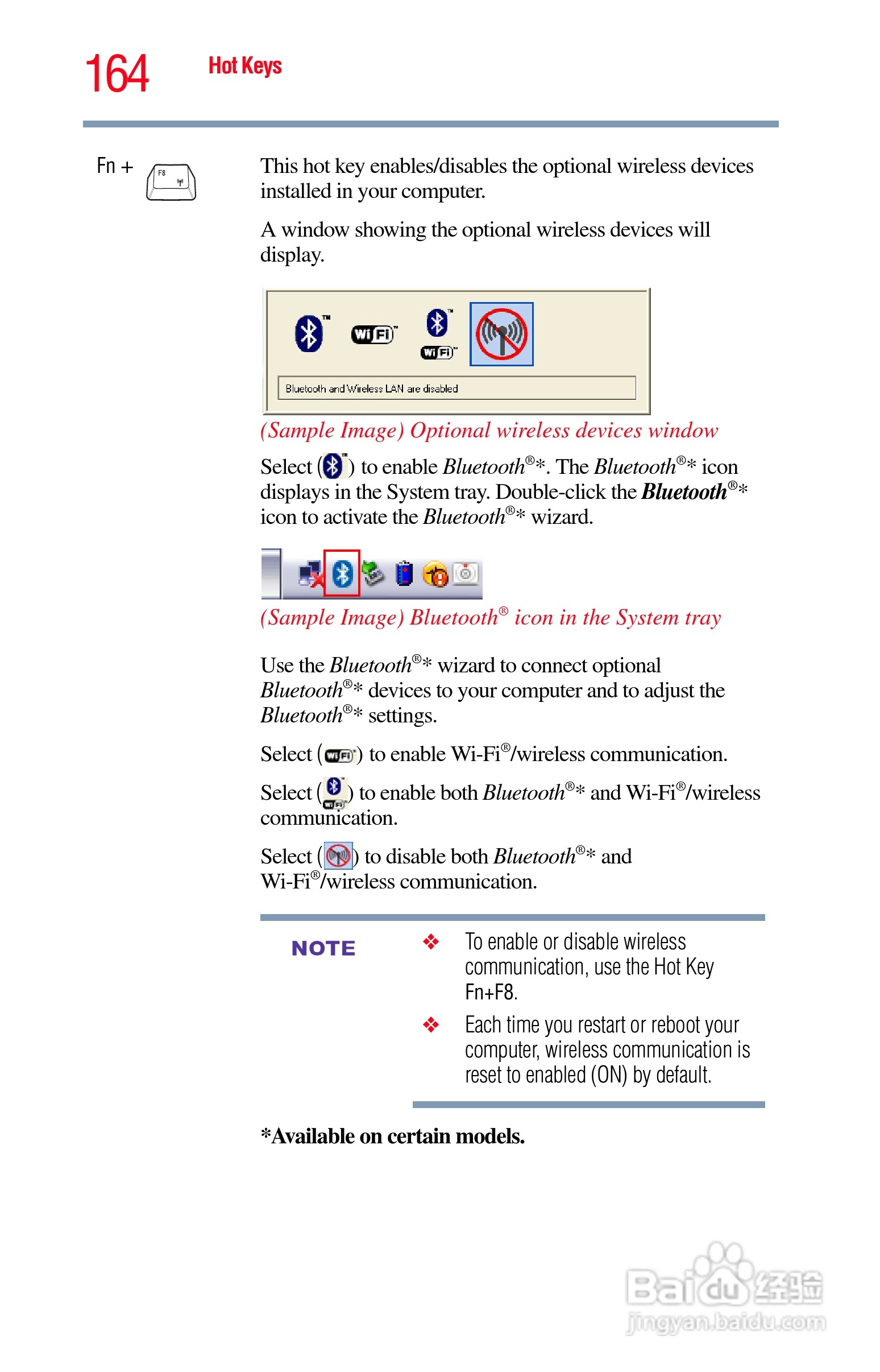 东芝NB200笔记本电脑使用说明书:[17]