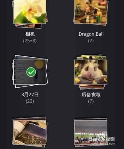 手机缓存照片怎么彻底删除呢