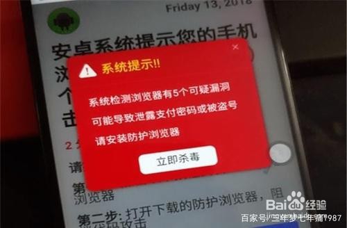 小学生应该掌握的网络安全防护技巧有哪些