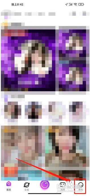 起点直播APP家族在什么地方创建