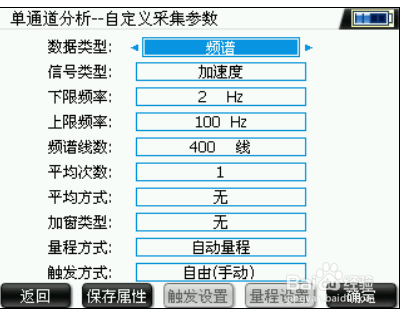 如何使用现场动平衡仪KMbalancerll做振动分析