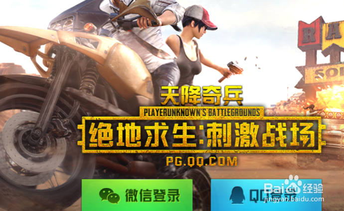 刺激战场S2赛季奖励如何领取