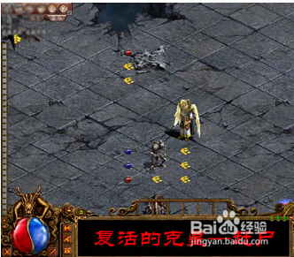 复古传奇道士攻略