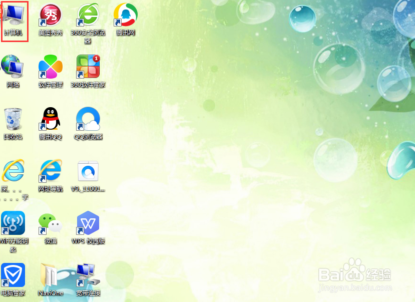 电脑怎么开启自动隐藏任务栏