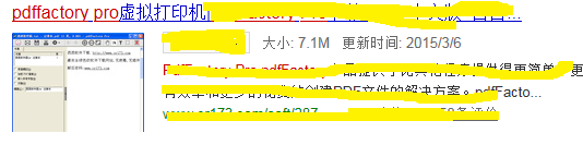 如何压缩把大的PDF文件压缩小