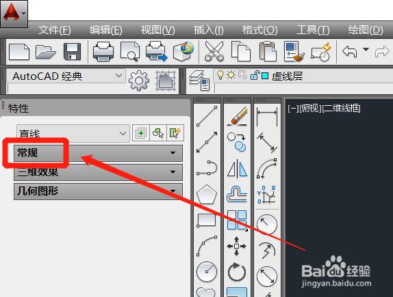 cad选择虚线后仍然显示实线
