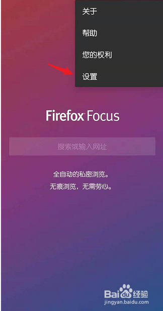 火狐浏览器不能在手机上截屏怎么办#校园分享#