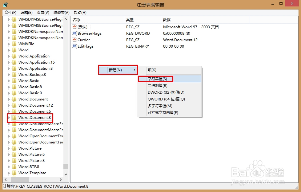 电脑小白晋级实记：[26]显示指定文件的扩展名