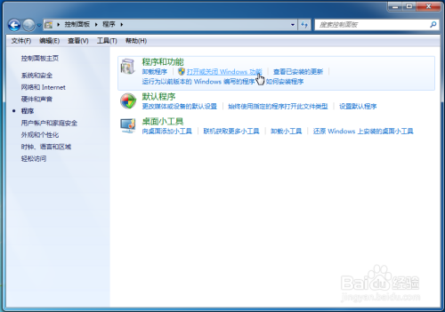 如何在Windows7下配置ASP.NET服务器IIS