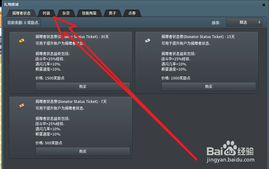 pokemmo怎么买蓝灯白猫耳机