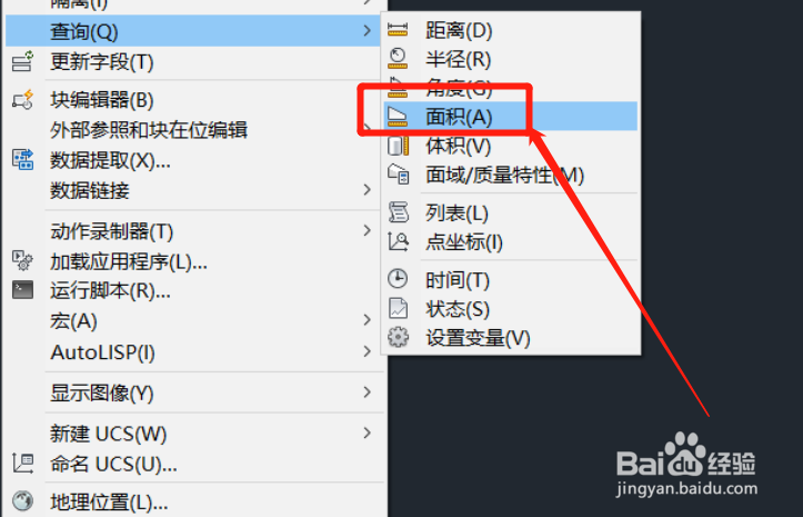 cad快速标注面积