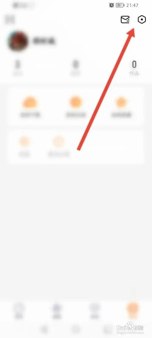 土豆视频APP里面怎么申请注销