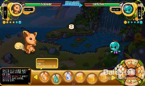 卡布西游中怎么抓取小浮翼?