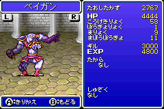 psp最终幻想4攻略