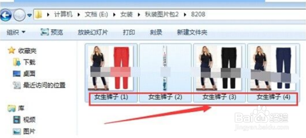 WIN10使用技巧之怎么对文件和文件夹批量重命名