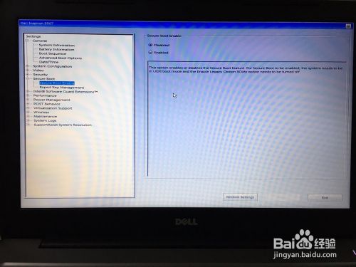 教你给戴尔笔记本固态盘GPT格式下安装win 7系统