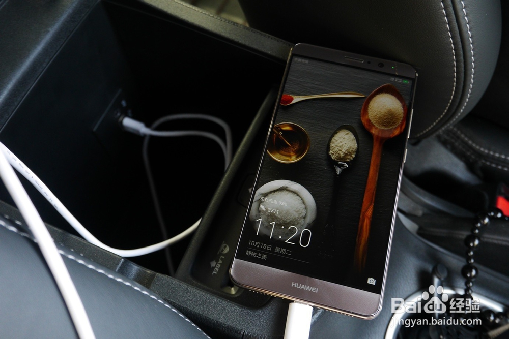 Mate 9 EMUI 5.0 情景智能 让出差更智能