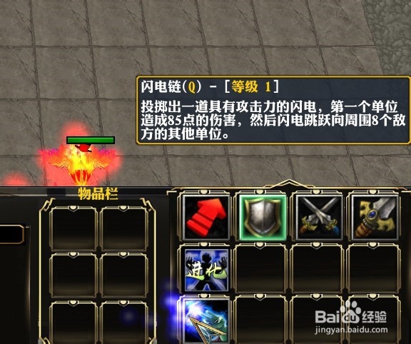 有点爽正式版技能怎么学