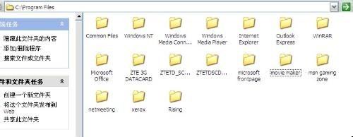 工作电脑里的重复文件如何删除