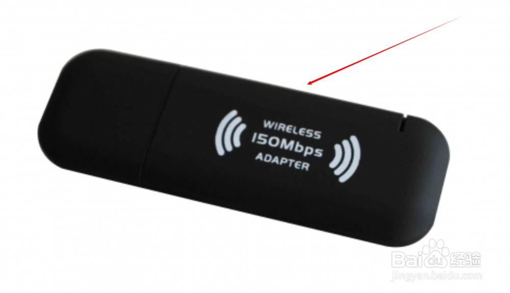 台式电脑通过无线网络上网