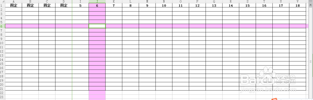 表格小技巧1——固定列和点一个格子出现十字框
