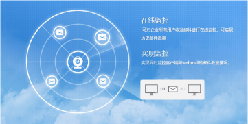 怎样确保企业邮箱使用安全