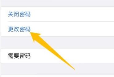 苹果4位数锁屏密码?