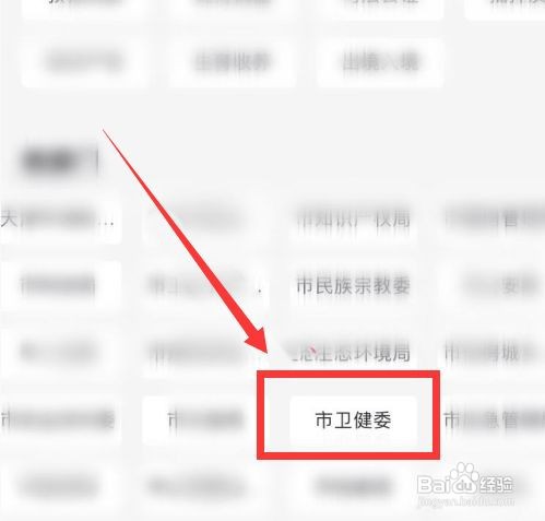 上海的疫情是怎么来的