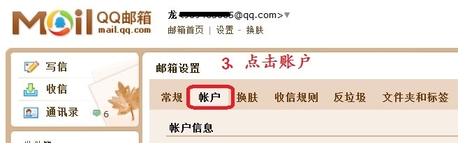 如何让腾讯微云网盘自动按需扩容