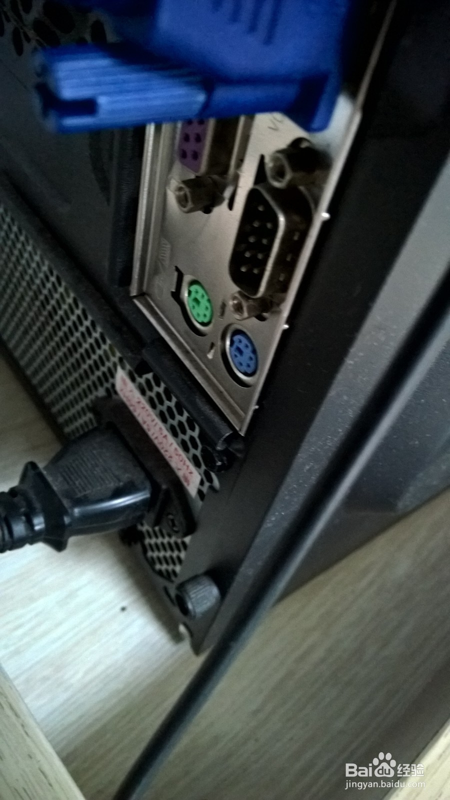 圆孔键盘插入电脑亮了一下又不亮了怎么办